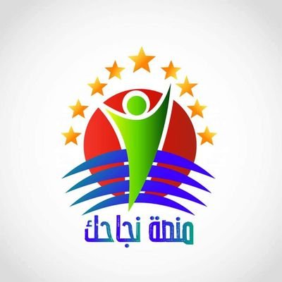 شعار منصة نجاحك